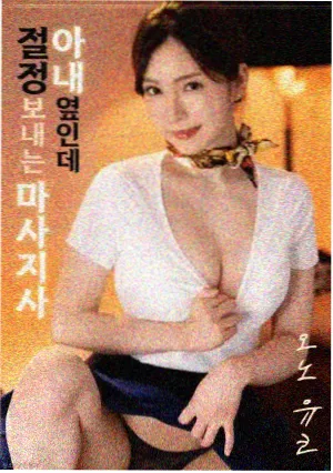 深海信标 电影海报