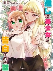 纸上灯塔 漫画改编海报